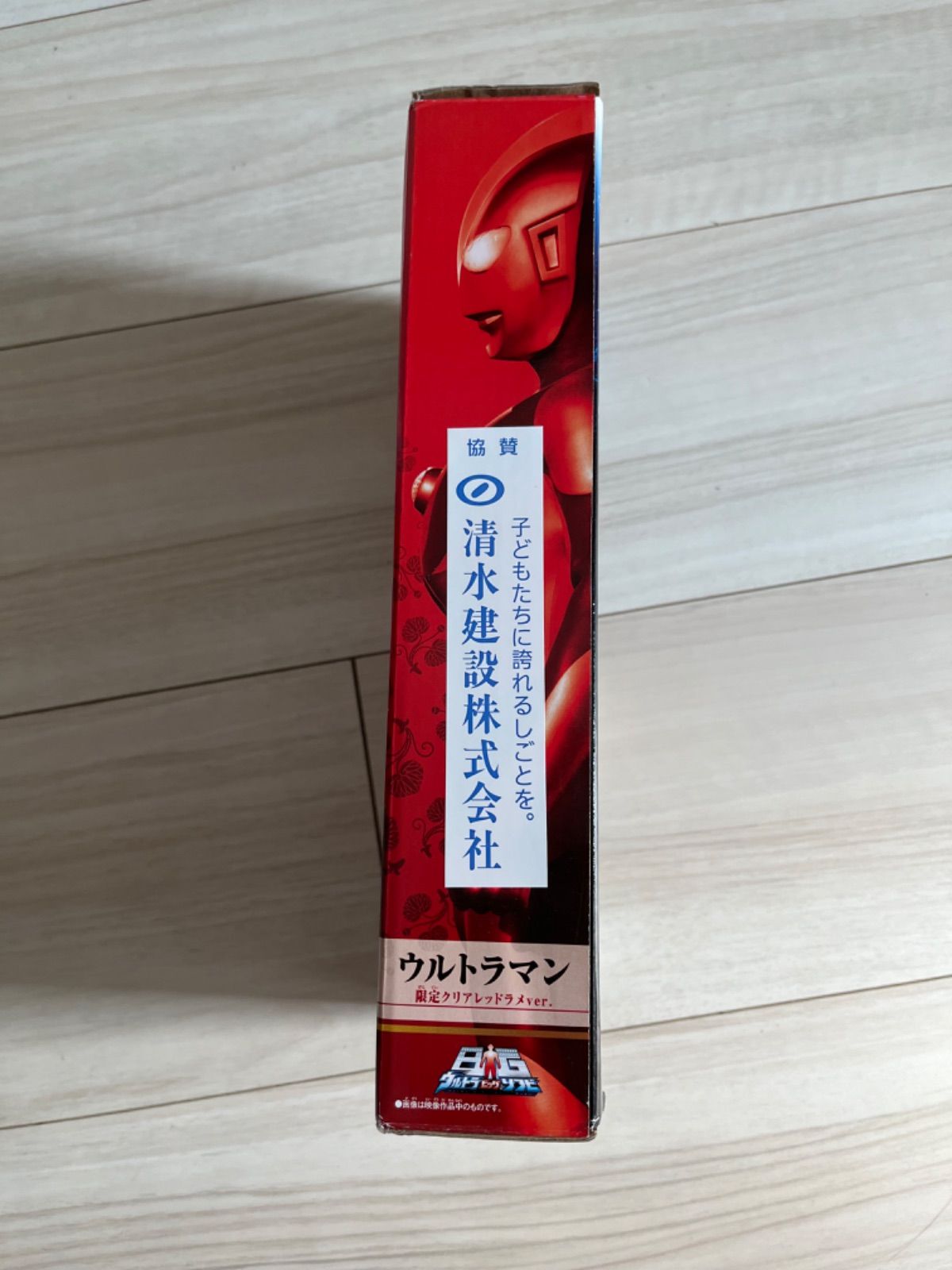 日枝神社 七五三 ウルトラマン ソフビ クリアレッドラメ - メルカリ