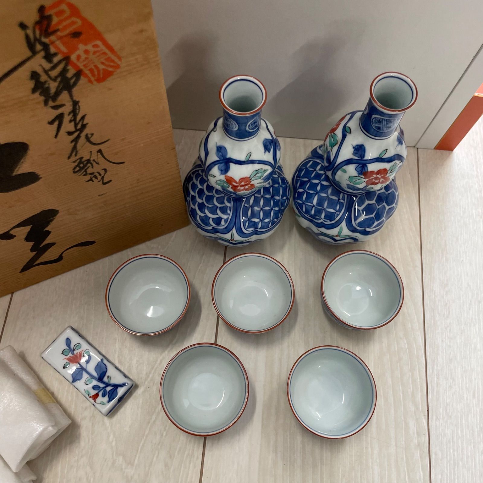 有田焼 華山萬右衛門 徳利 未使用◎有田焼 華山 萬右衛門窯 酒器セット