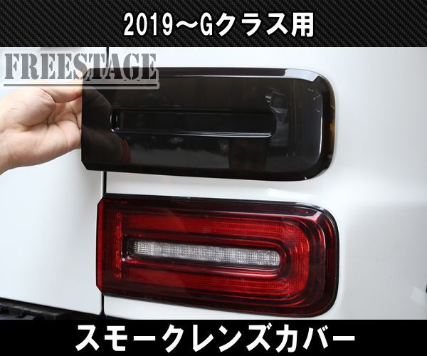 ゲレンデ