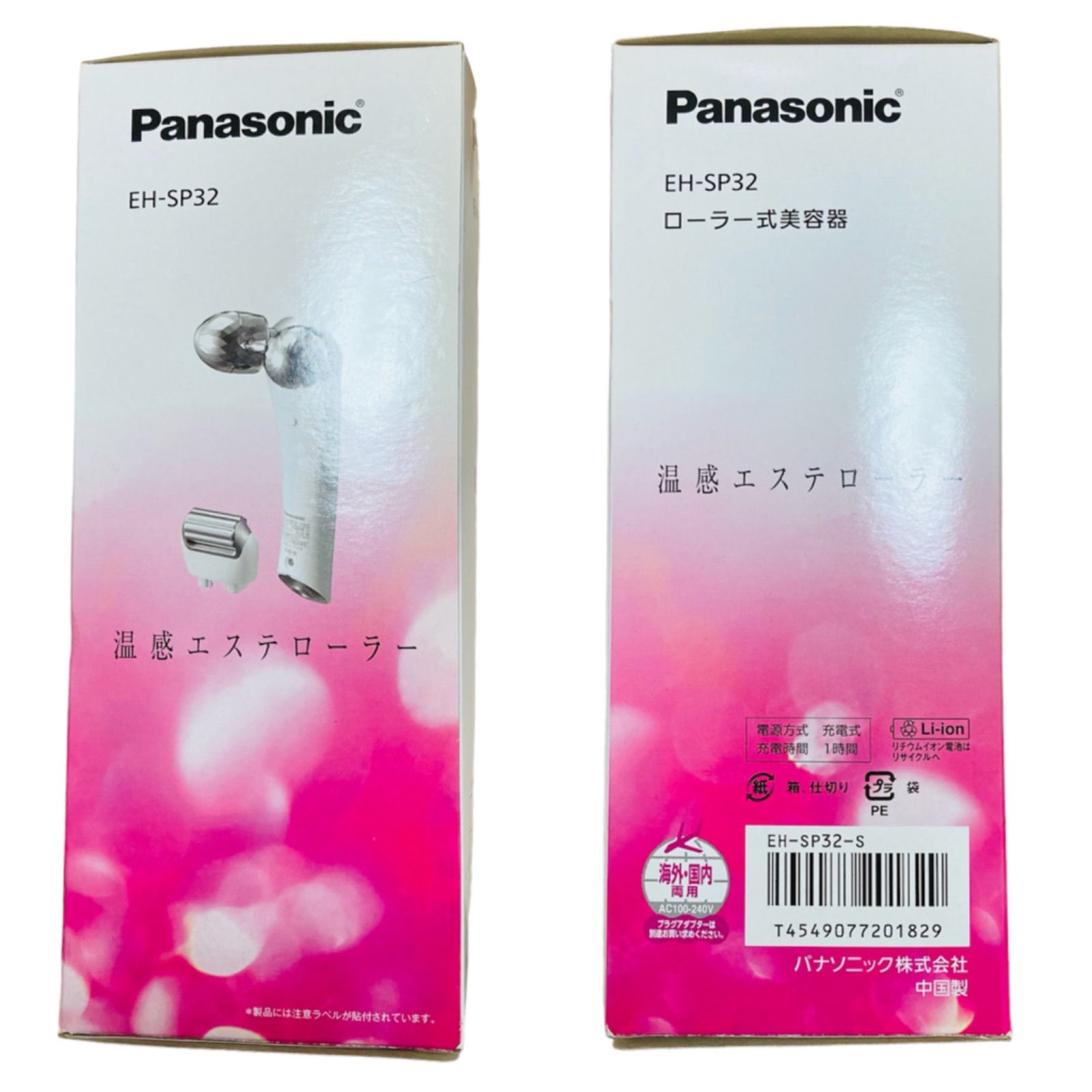 Panasonic ローラー式美容器 温感エステローラー EH-SP32-S - コスメ ...