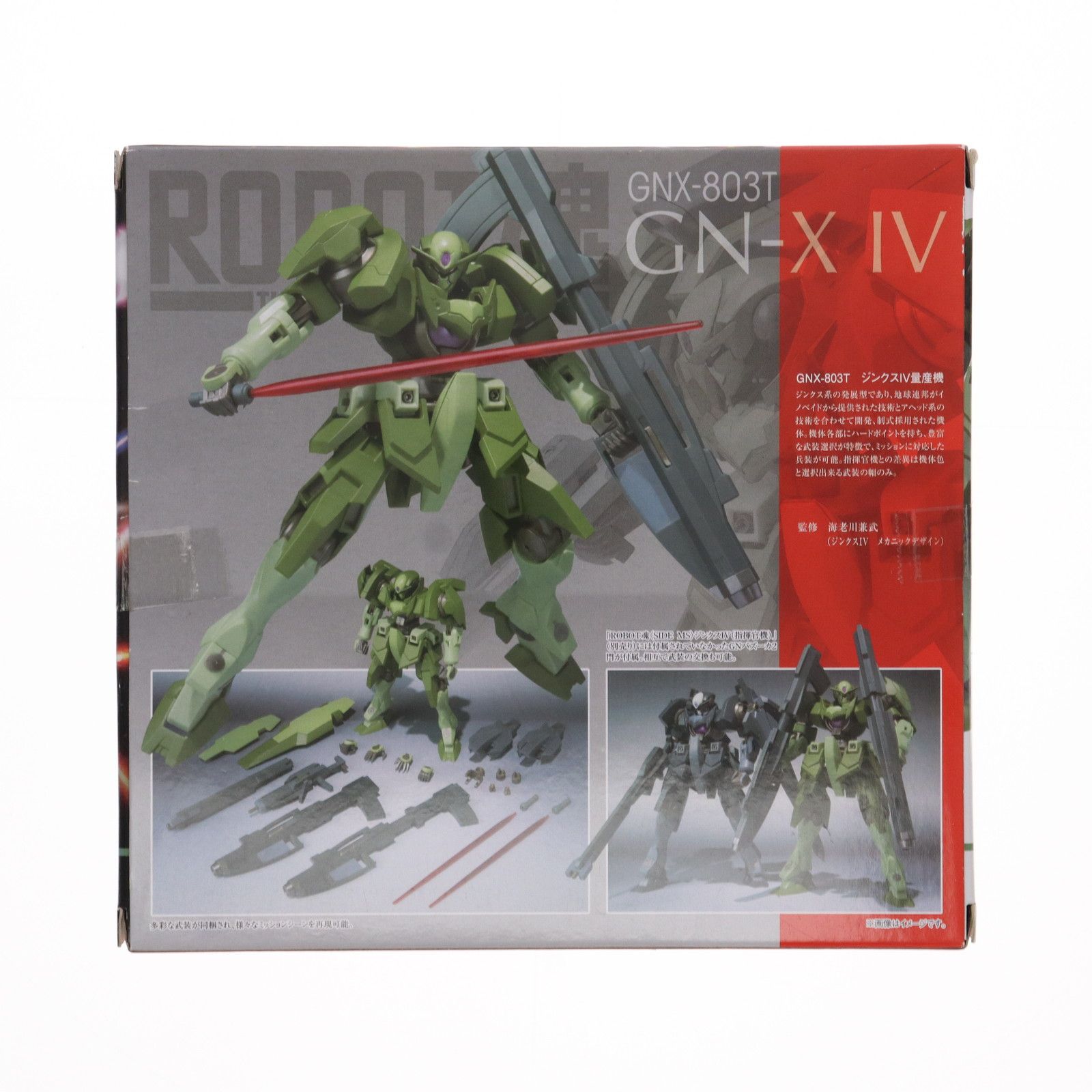 BANDAI - 魂ウェブ商店限定 ROBOT魂(SIDE MS) ジンクスIV量産機 劇場版 機動戦士ガンダム00(ダブルオー) 完成品 可動フィギュア バンダイ BANDAI - 魂ウェブ商店限定 ROBOT魂(SIDE MS) ジンクスIV量産機