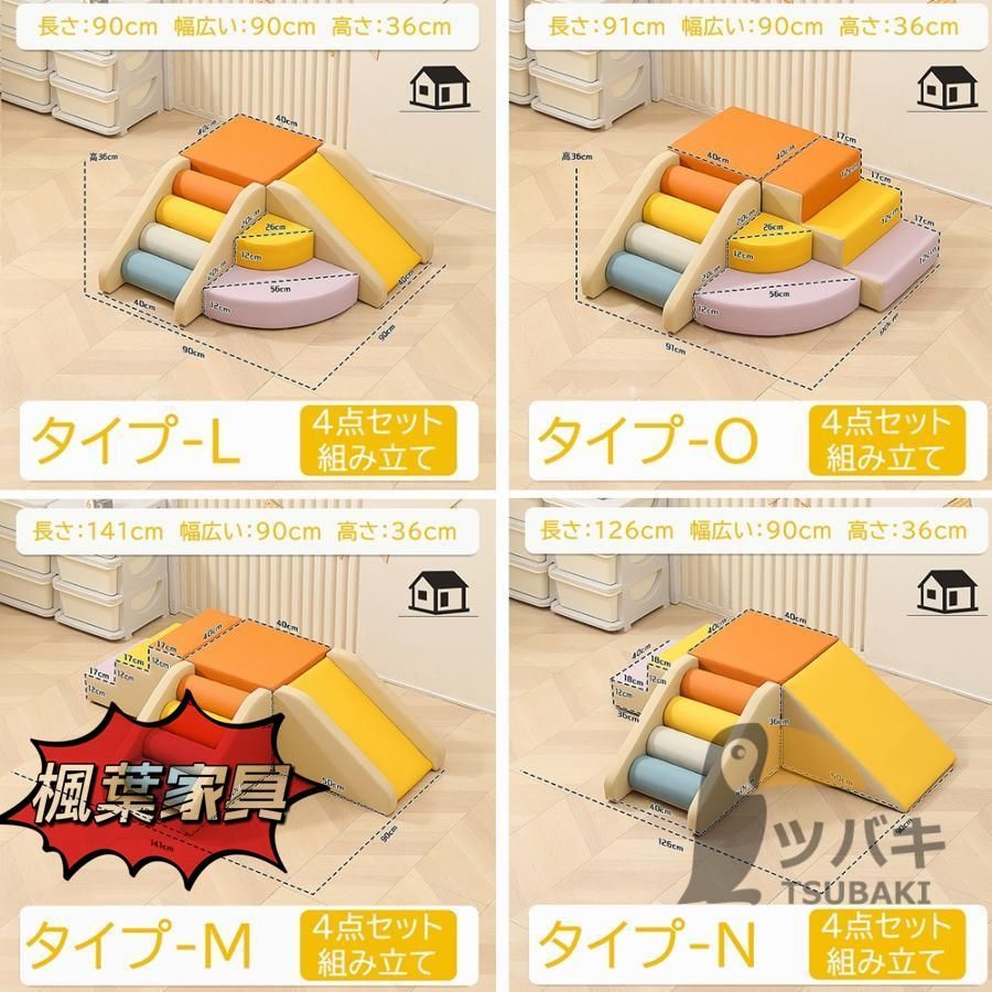 クッション アスレチック