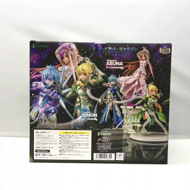 中古】ジェンコ 地神テラリア リーファ 1/8 未開封品 ソード