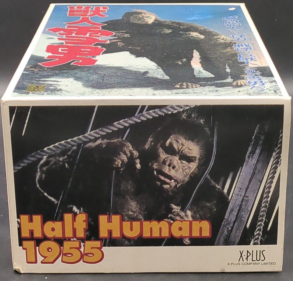 エクスプラス 獣人雪男 (白) - メルカリ