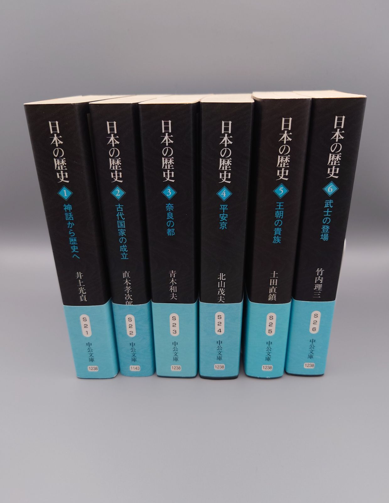 人気 日本の歴史1巻〜26巻全巻／別巻1〜5巻全巻 歴史 中央公論社 日本