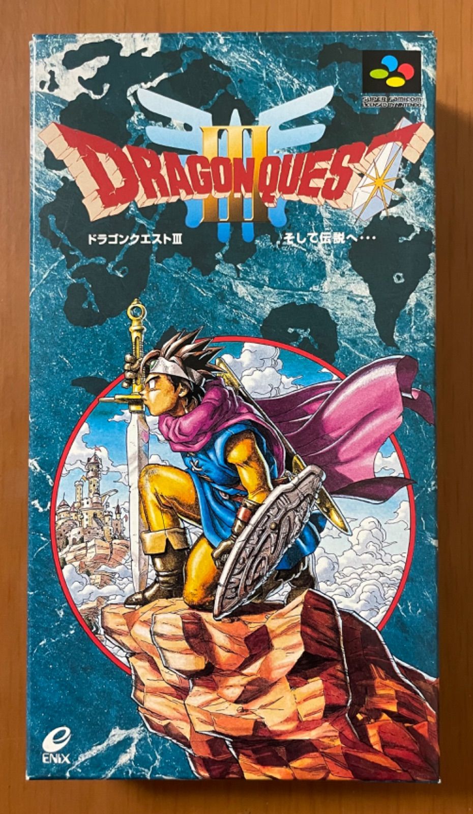 ファミリーコンピュータドラゴンクエスト3 そして伝説へ