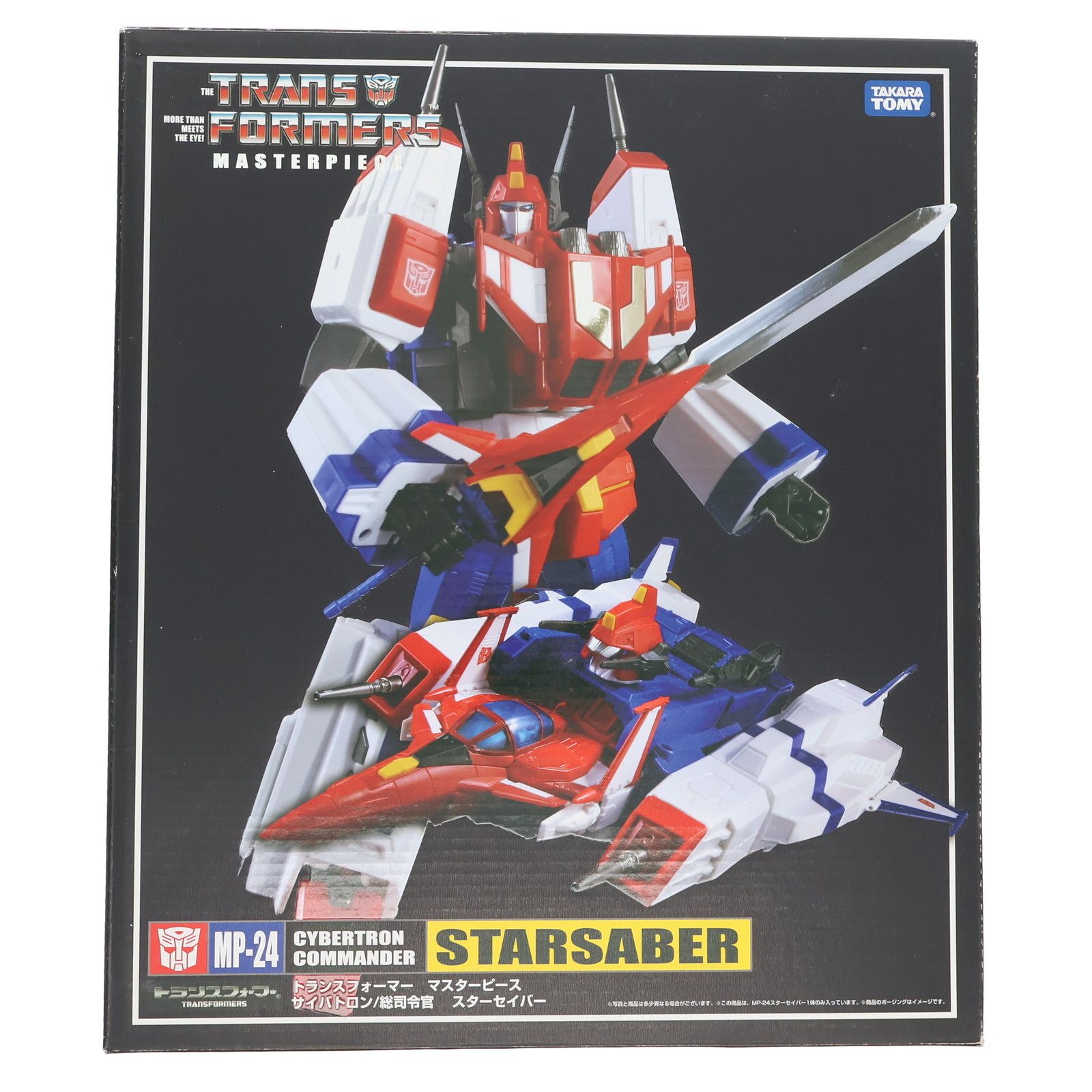 【未開封】トランスフォーマー マスターピース MP-24 スターセイバー トランスフォーマー マスターピース MP-24 スターセイバー 完成