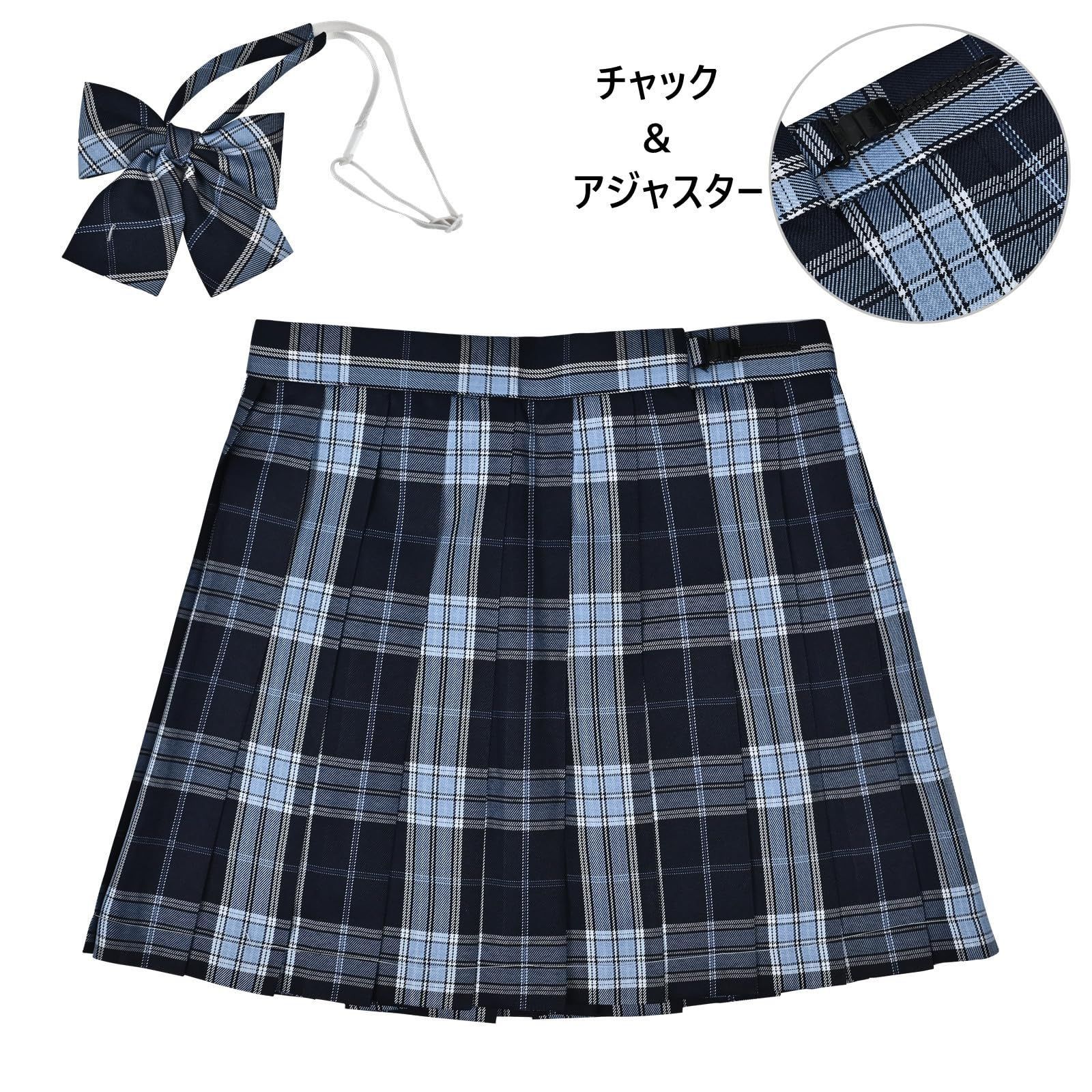 女子高校生 コスプレ
