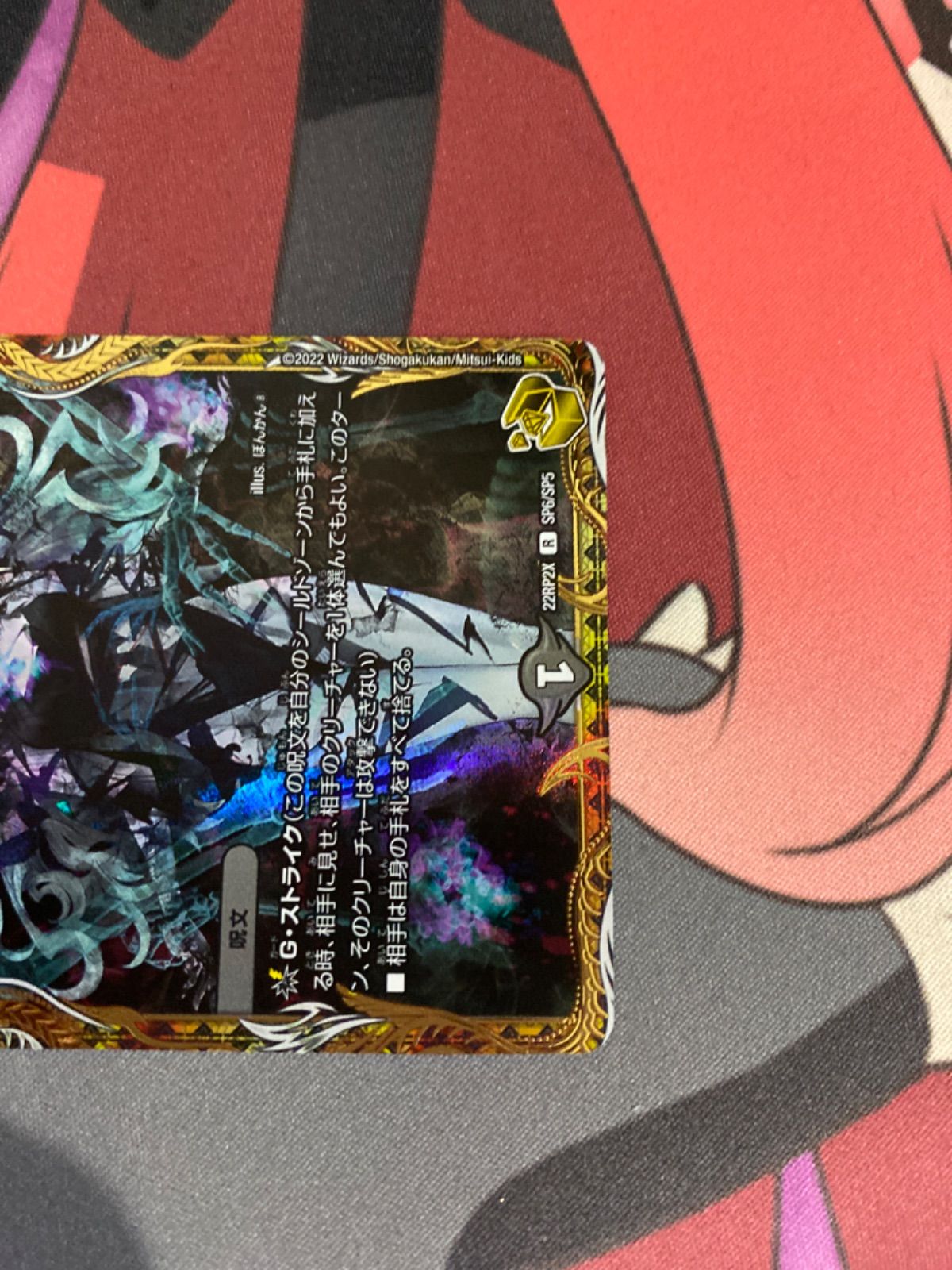 ロストRe:ソウル 金トレジャー デュエマ ロストリソウル 金 金