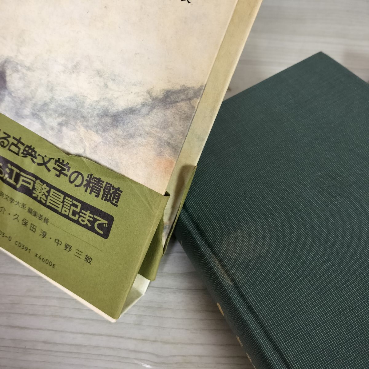 計6冊 新日本古典文学大系12〜16（月報付）+別巻 続日本紀1〜5+索引年表 全初版 函 帯 岩波書店  120019 計6冊 続日本紀1-5+索引年表 新日本古典文学大系第12巻-16巻+