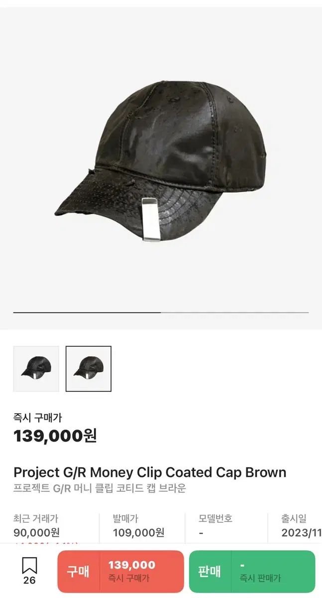 クローゼットを整理) プロジェクト Gr ボールキャップ 出品