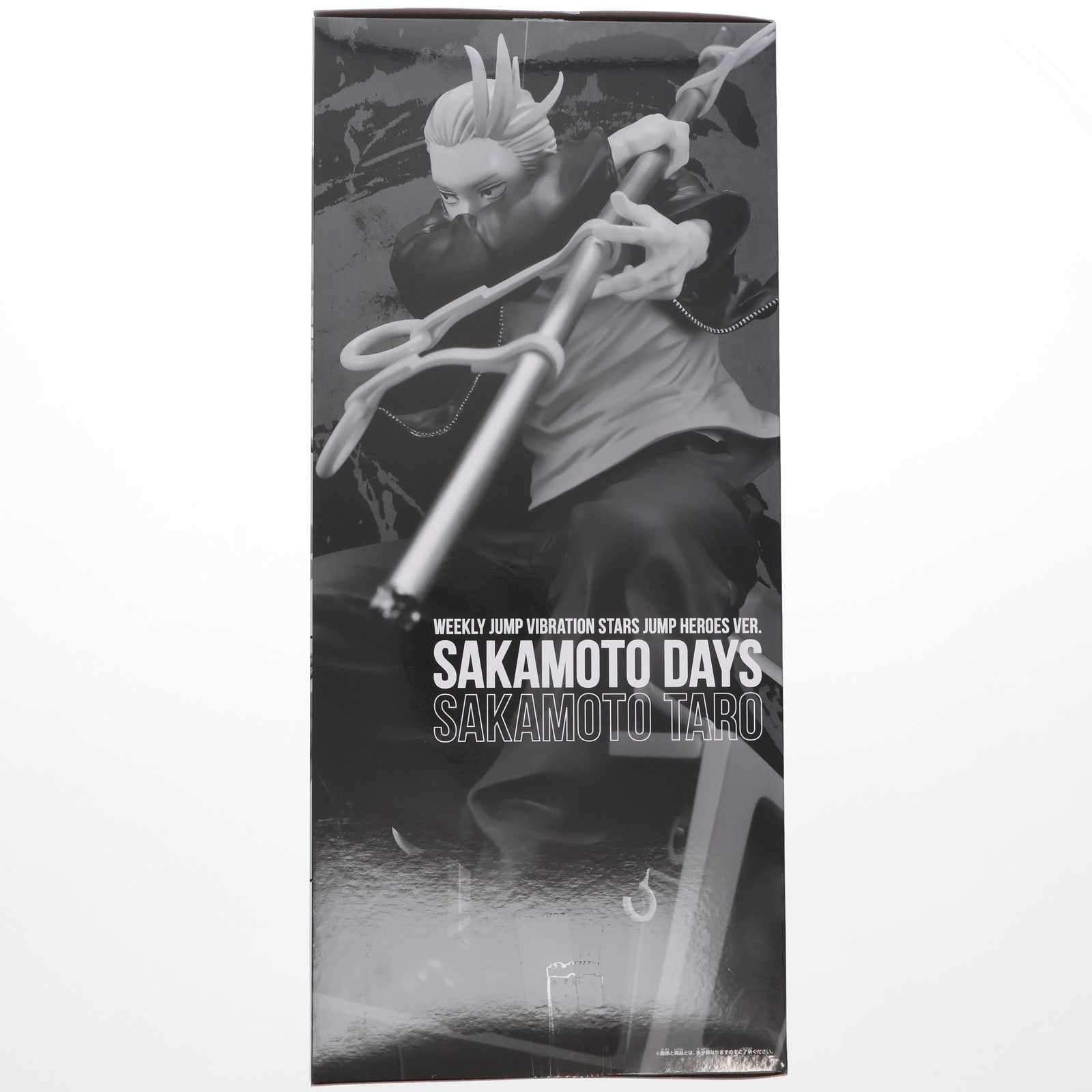 BANDAI - 坂本太郎(さかもとたろう) VIBRATION STARS JUMPHEROS ver. SAKAMOTO DAYS(サカモトデイズ) 2024ニューイヤーコレクション応募者全員サービス 第4弾 完成品 フィギュア(2730293) バンダイスピリッツ 坂本太郎(さかもとたろう) VIBRATION STARS JUMPHEROS ver