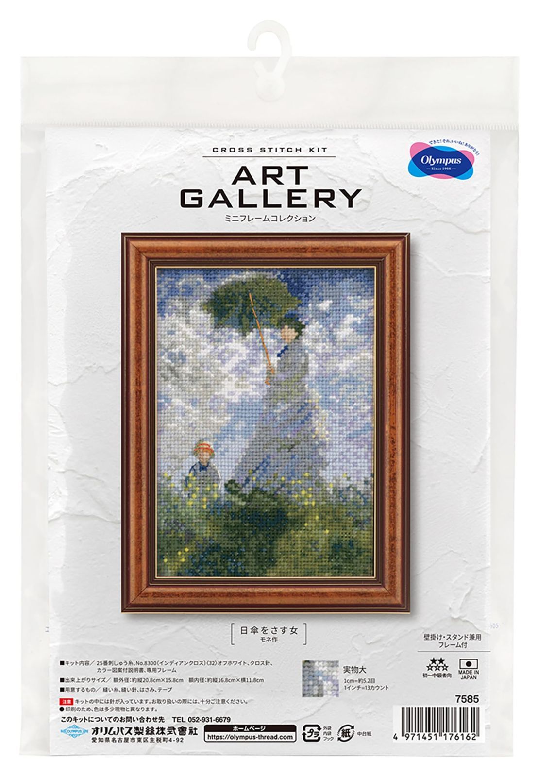 新品 オリムパス クロスステッチキット ART GALLERY ミニ
