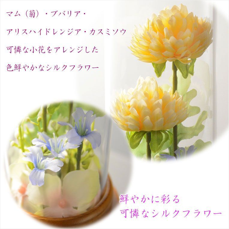 アクリル製 LED供花ポット