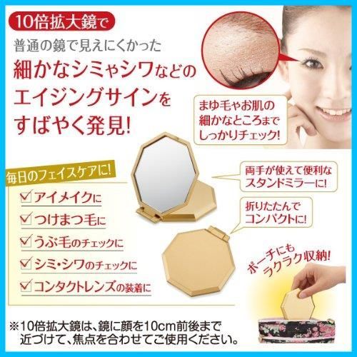 八角形×金色の風水デザイン