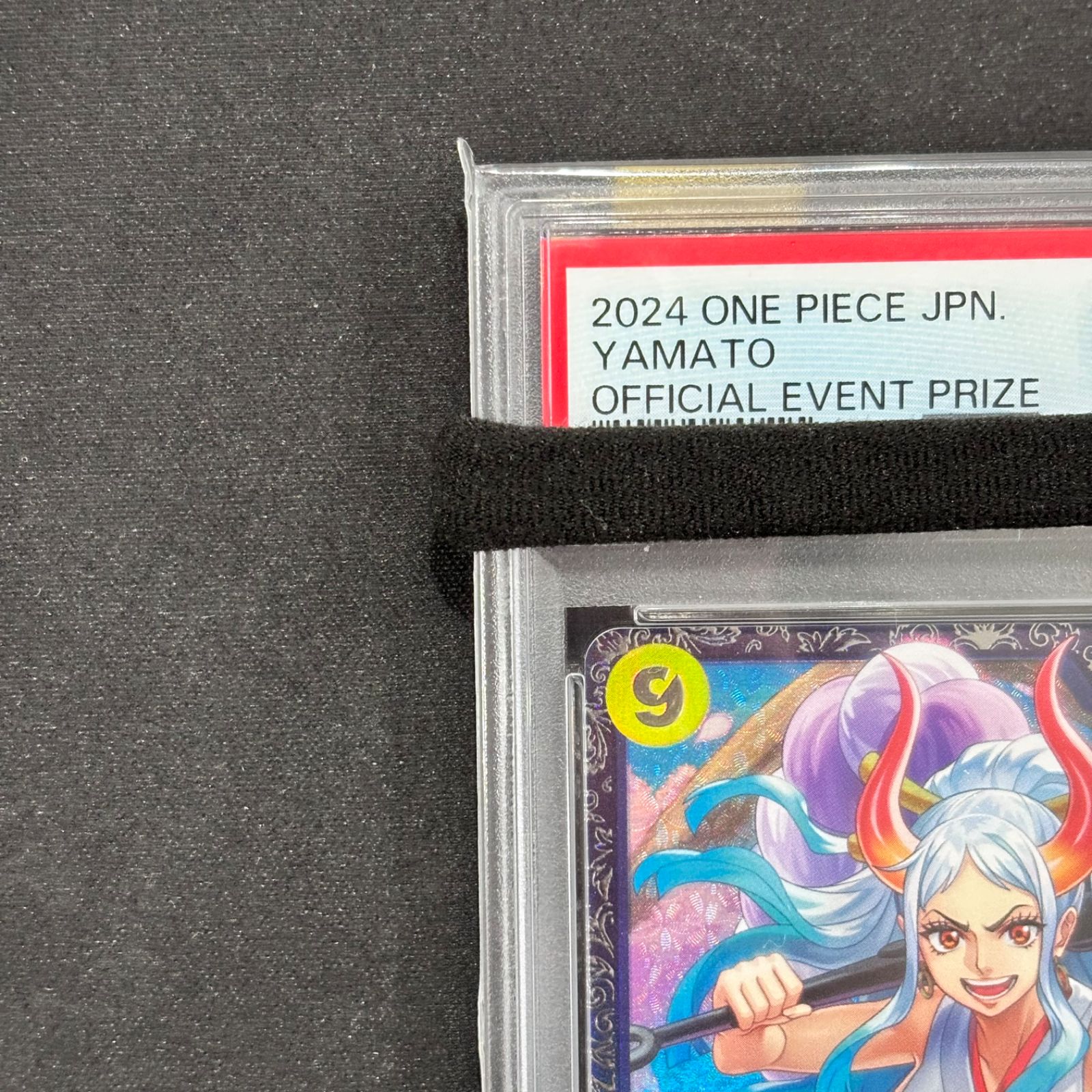 ヤマト フラッグシップ PSA10 YAMATO ワンピースカードゲーム ヤマト