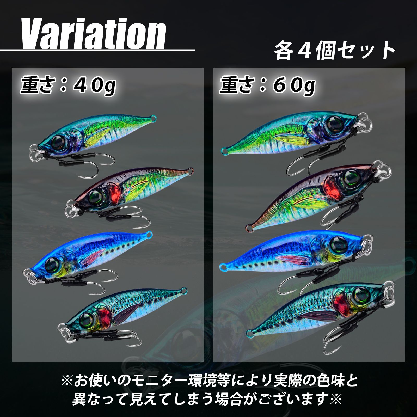 メタルジグ 60g 4個セット ルアー ミノー ジグ ジギング リアルジグ 