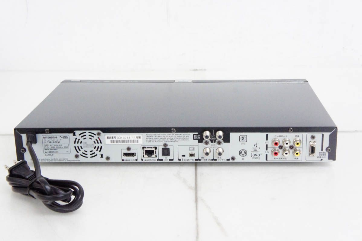 中古】三菱 地上/BS/CS110度デジタルチューナー内蔵 ブルーレイ