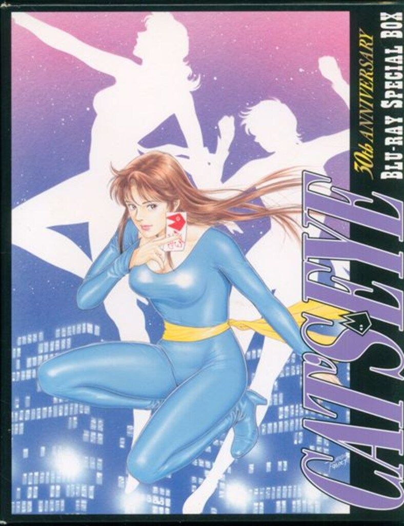アニメBlu-ray キャッツ アイBlu-ray Special BOX