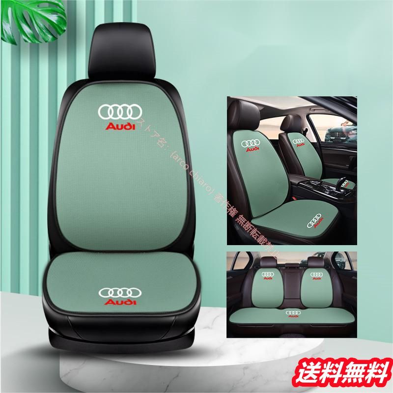 車用通気抜群
