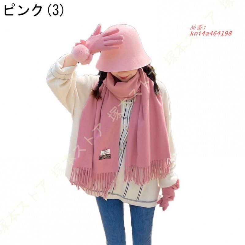 レディース 女性