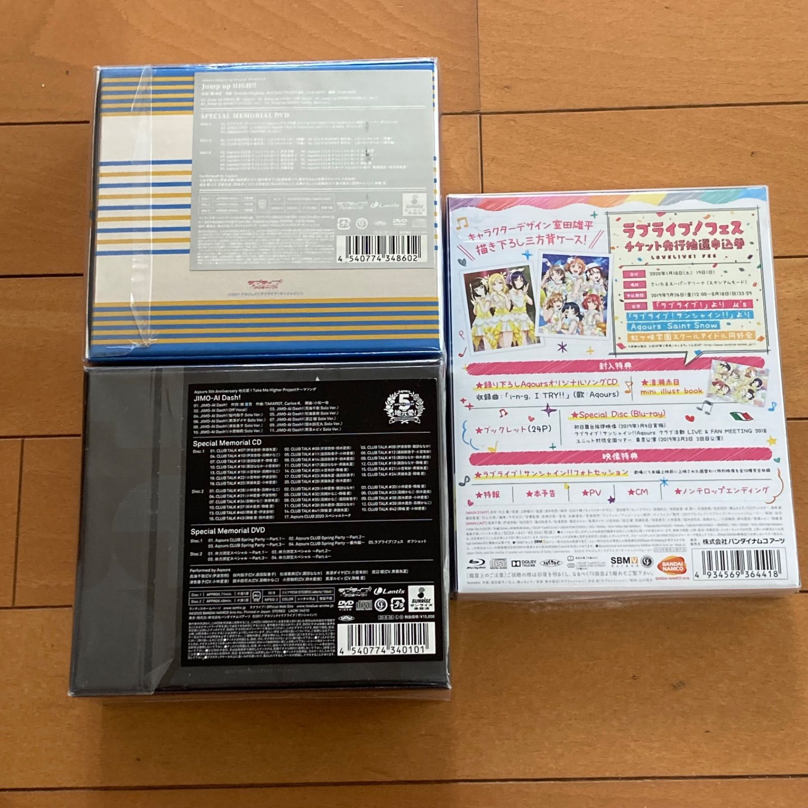 3作セット】Aqours/ ラブライブ！サンシャイン！！ - メルカリ