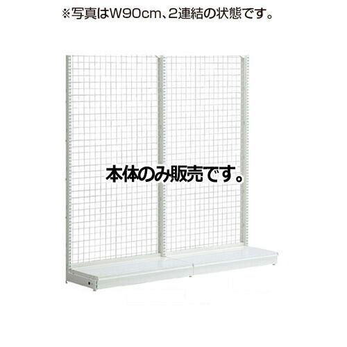 KZホワイト ネットタイプ W120cm 片面タイプ 本体 H180cm  61-26-21-5 店舗什器 ディスプレー マネキン 装飾品 販促用品 ハンガー ラッピング