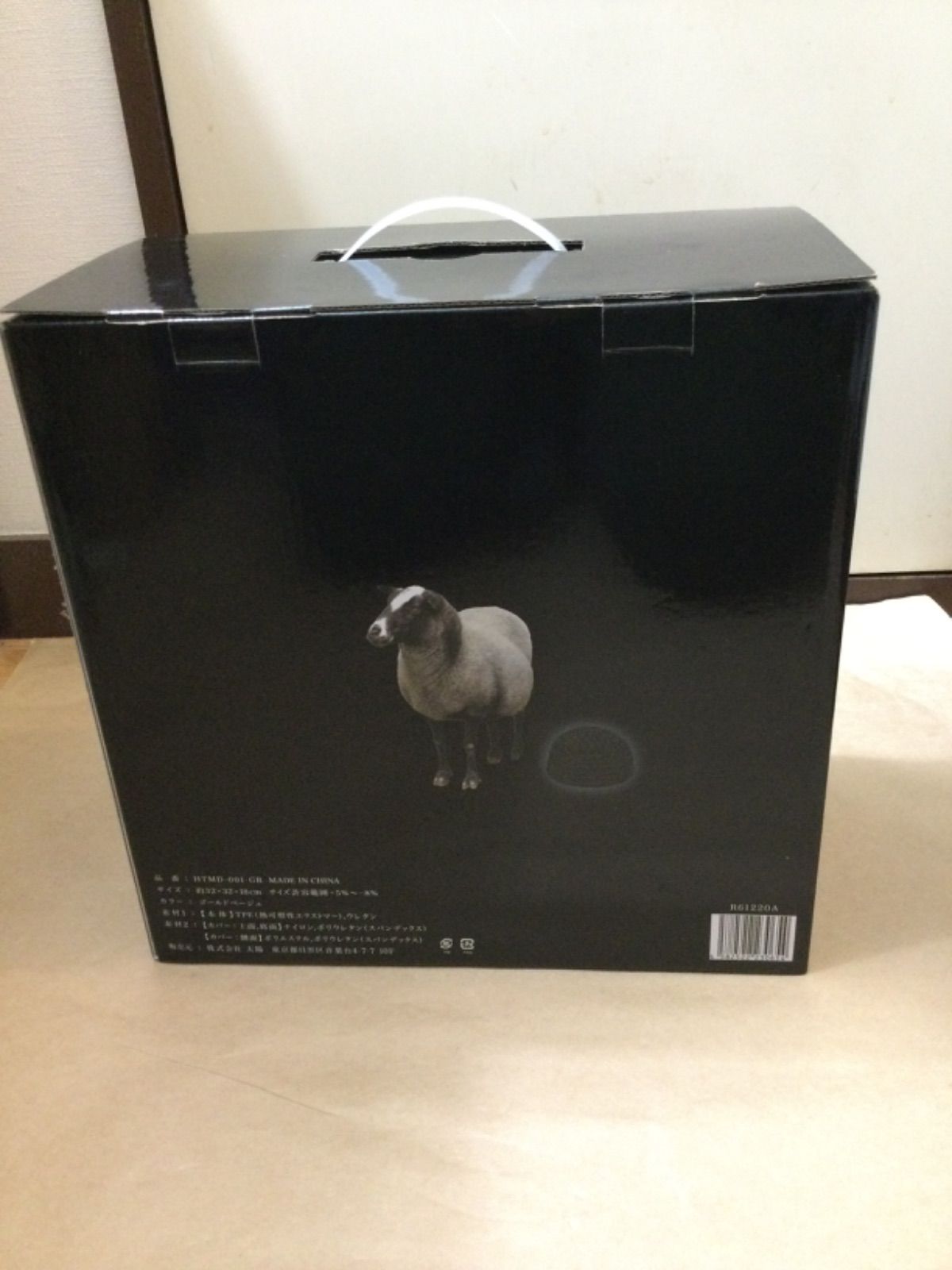 ヒツジのいらない枕 -マジックドーム- ゴールドベージュ HTMD-001-GB