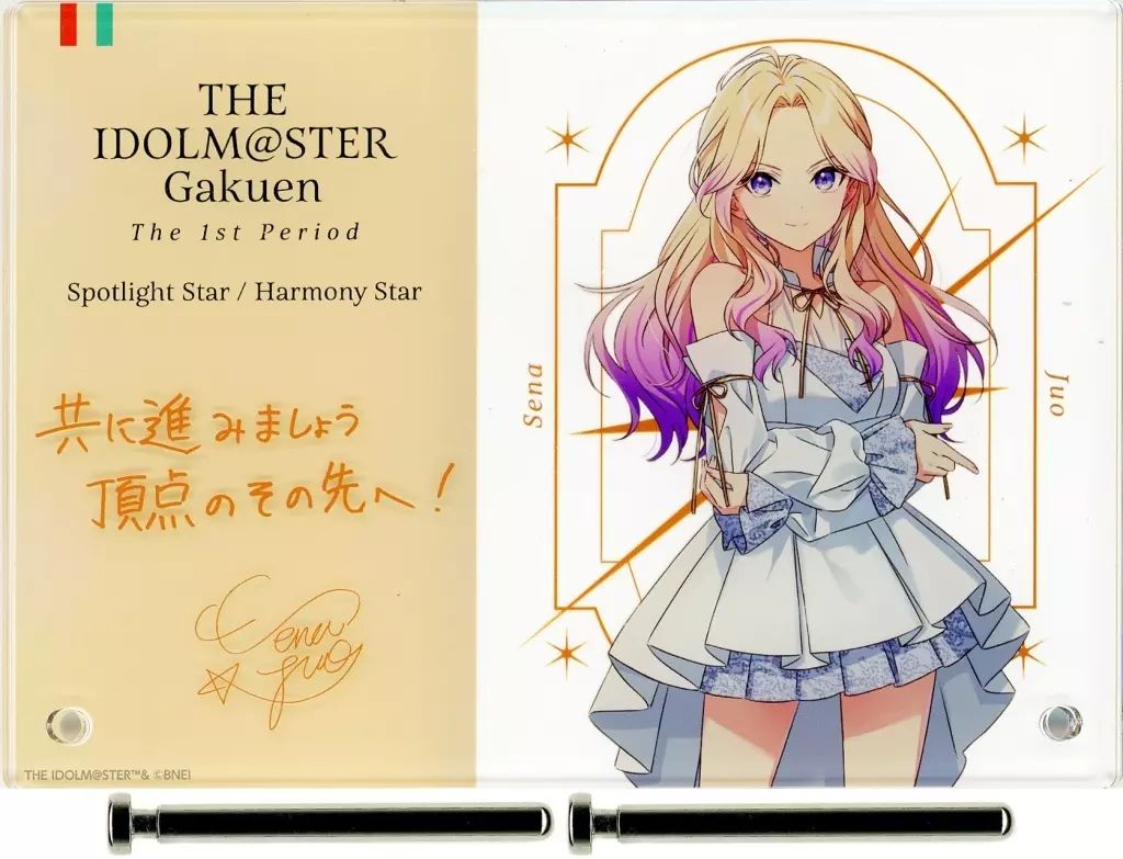 十王星南 1st Period 公式サイン＆メッセージパネル 限定 未開封 学園アイドルマスター DEBUT LIVE 初 TOUR 公式サイン