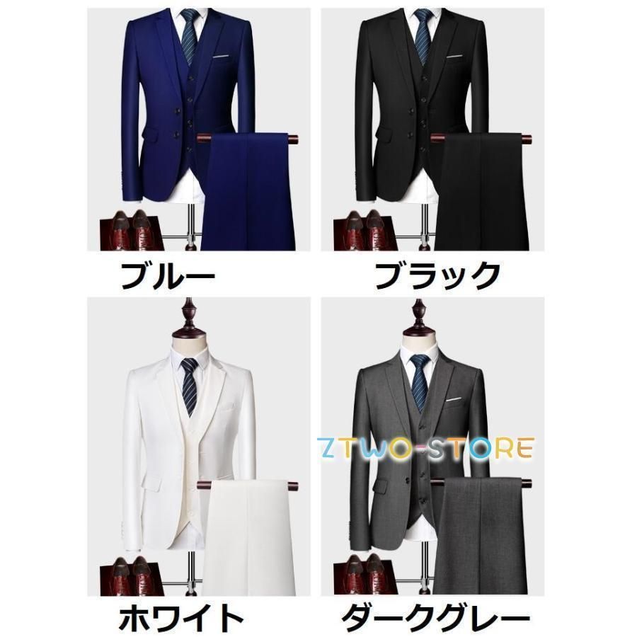タキシードスーツ 3点セットスーツ