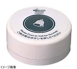 新品】パナソニック 小電力型 ワイヤレスサービスコール セール 卓上