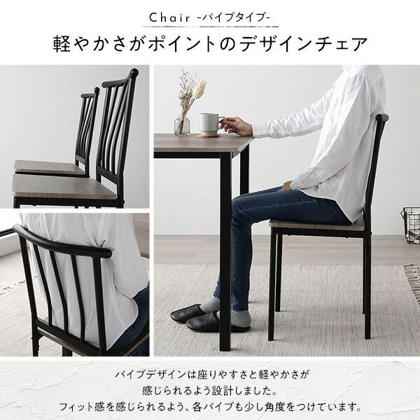 3点セット