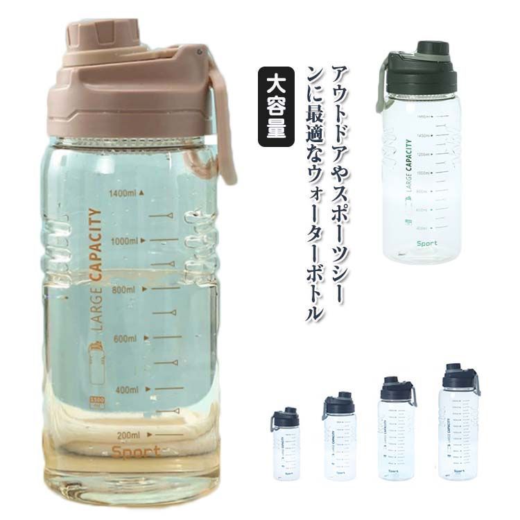 ティバッグ 販売 水筒 漏れる