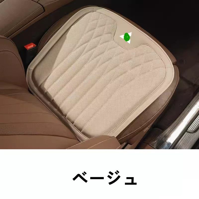 三菱 汎用 車載用 シートクッション 通気性 快適な柔らかさ PUレザー製 1P  5色選択