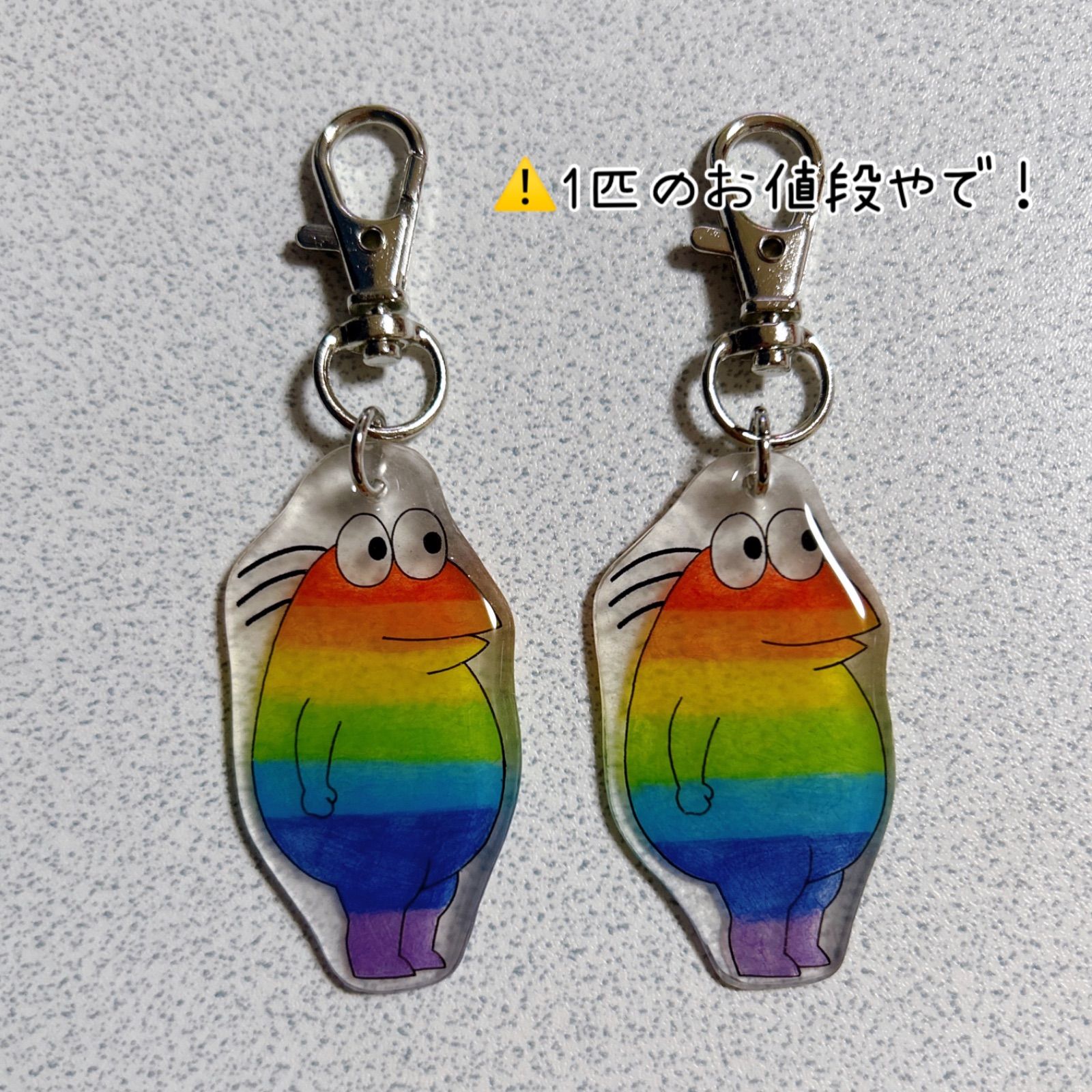 手描きなんj民【レインボー⭐︎ワイ】ストラップ