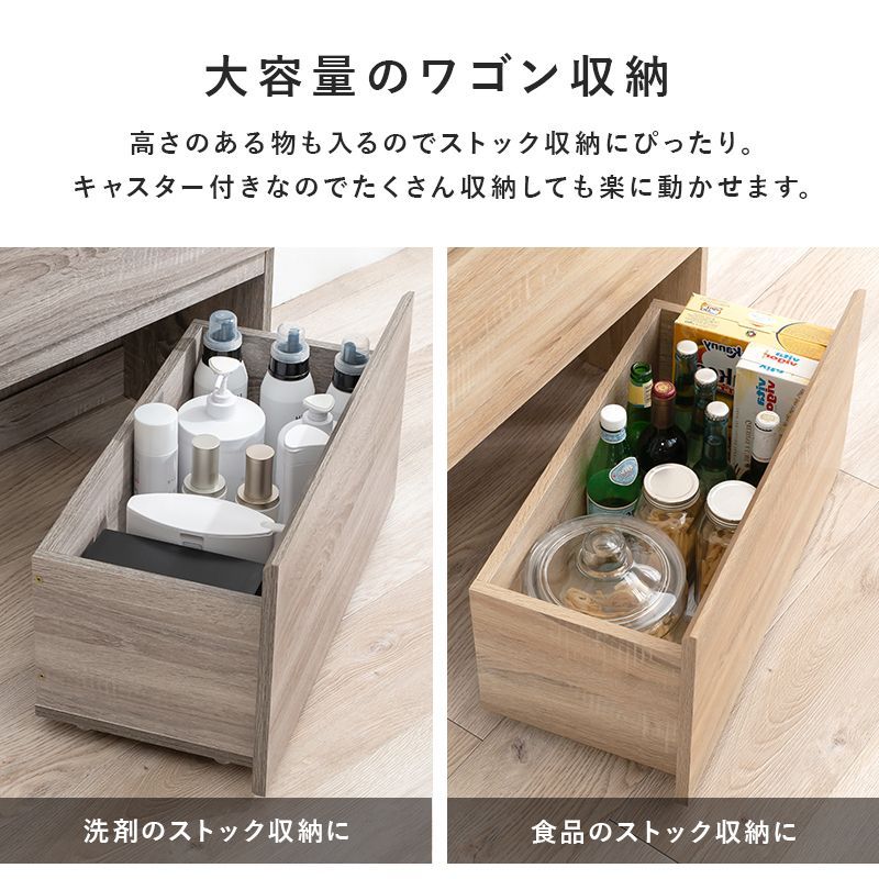 縦長 扉付き