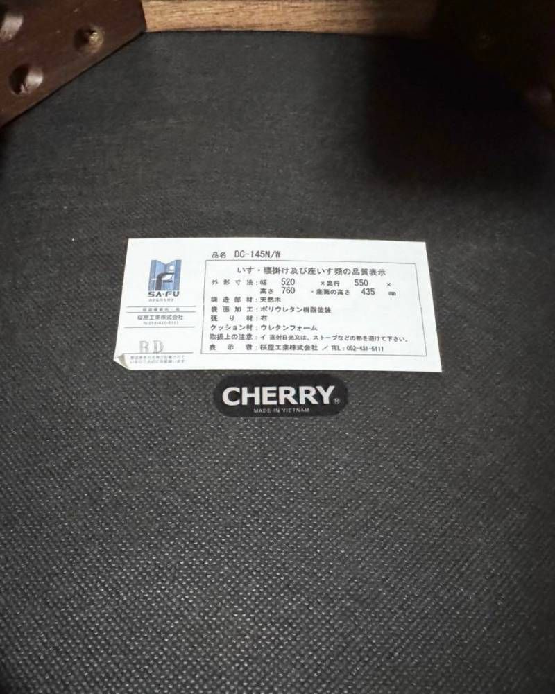 ダイニングチェア