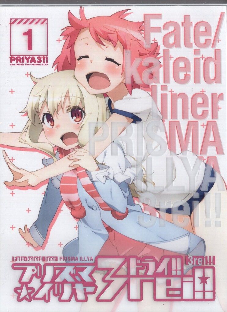 アニメBlu-ray Fate|kaleid liner プリズマ イリヤ ドライ!! 版全6巻 セット