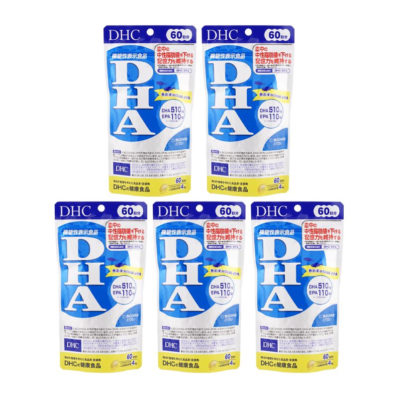 5個セット DHC ディーエイチシー DHA 60日分 240粒 機能性表示食品 サプリメント 健康食品 DHA EPA 中性脂肪値 ネコポス