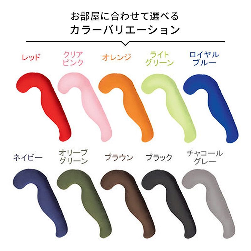 気持ちいい抱き枕 パウダービーズ