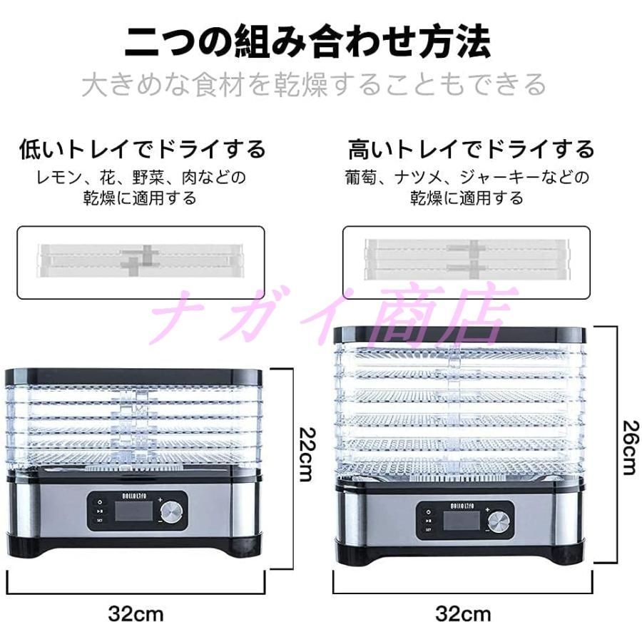 Parallexx製 エクスカリバー ディハイドレーター 食物乾燥機 Lサイズ