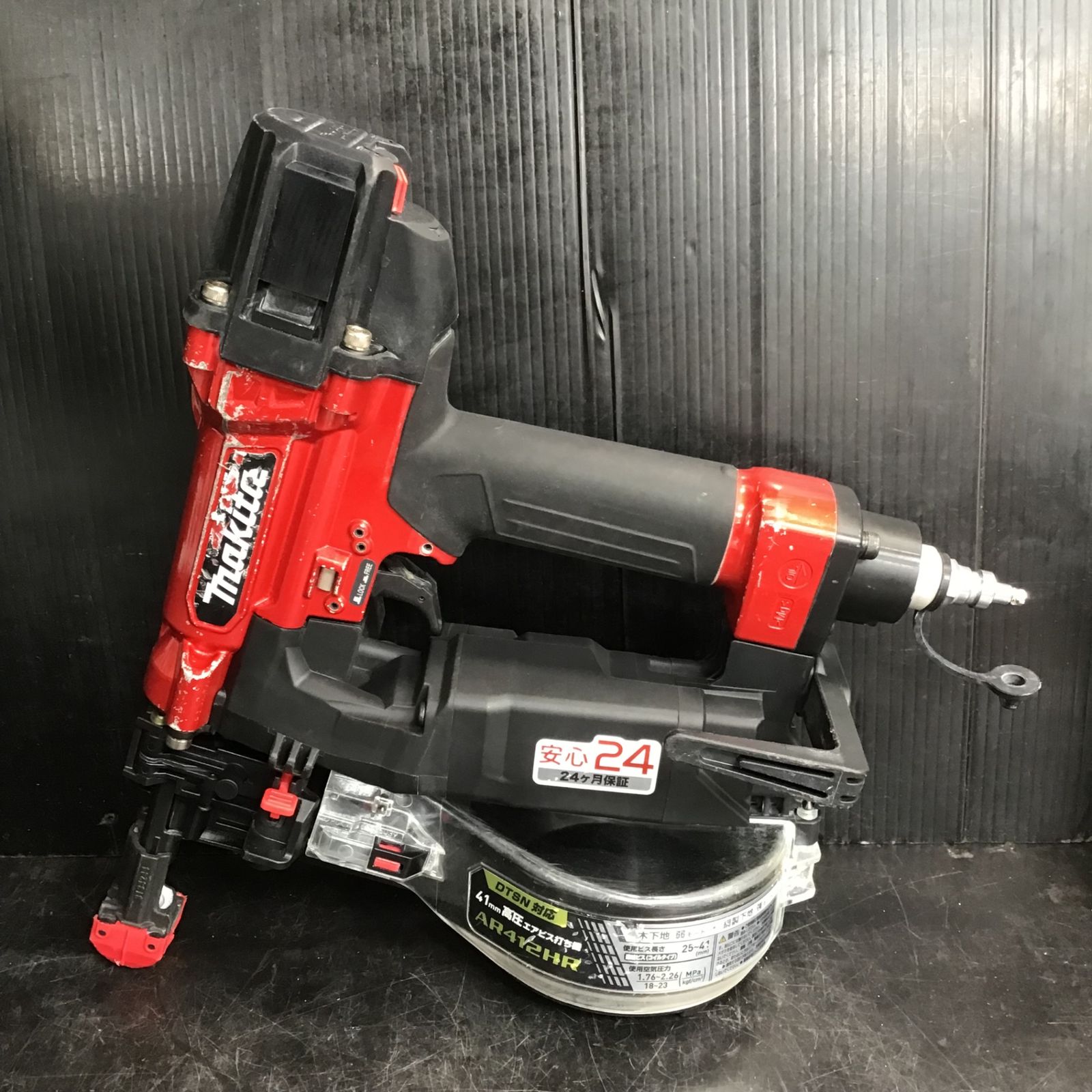 高圧エアネジ打ち機 AR412HR