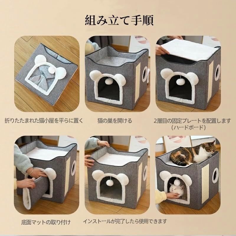 猫用品 wenichee キャットハウス 多頭用 猫ハウス 2段 猫の遊び場