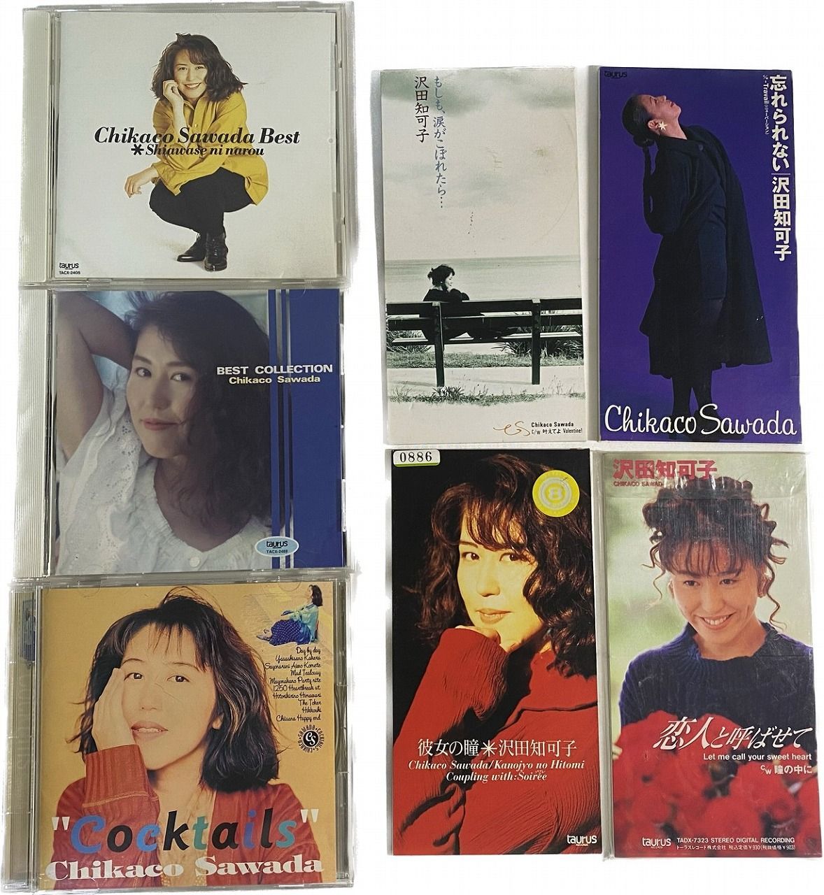 沢田知可子 CD 7枚セット (SZT232) - メルカリ