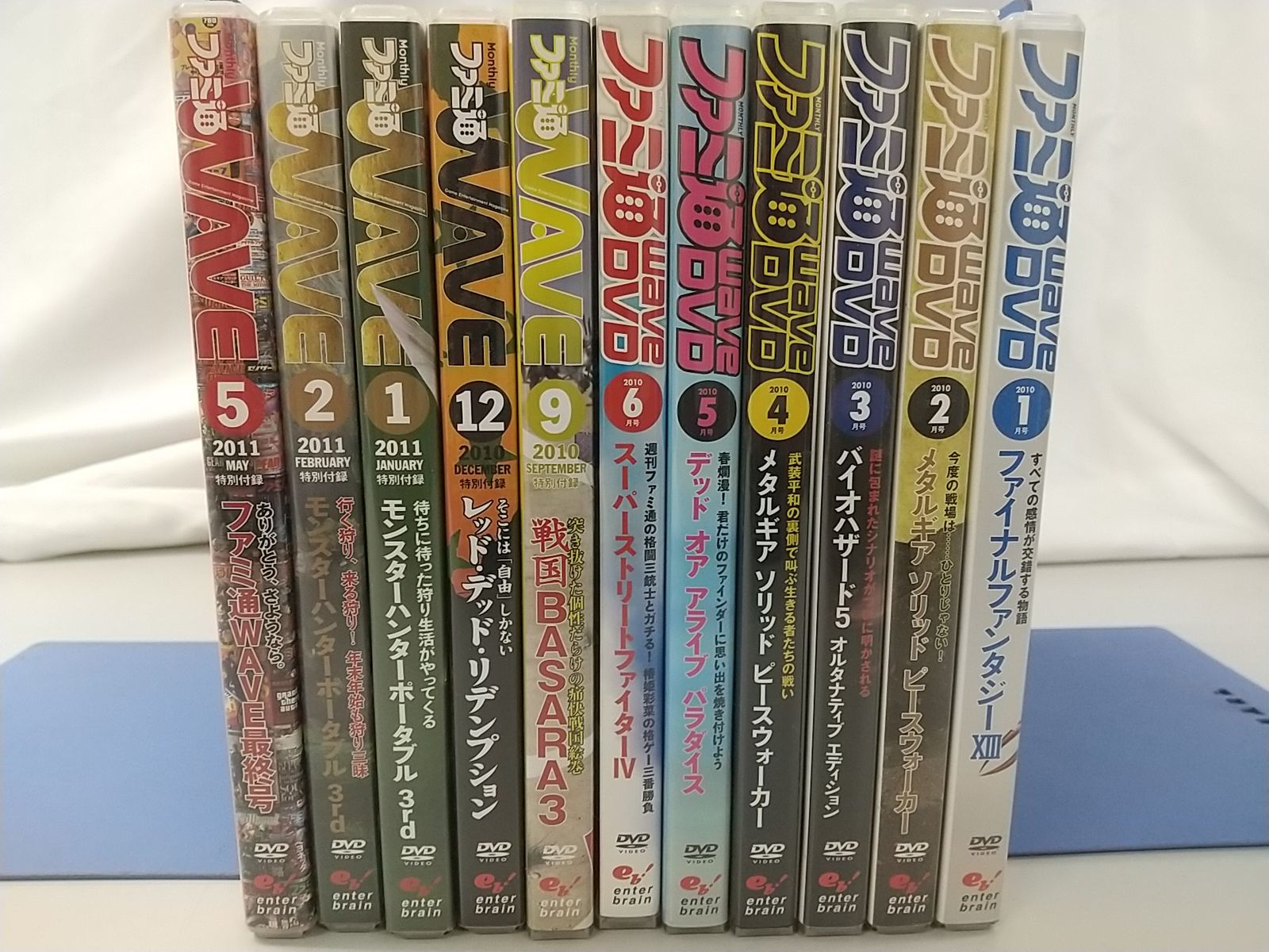 まとめ売り・バラ売り不可】ファミ通WaveDVD 計58枚セット