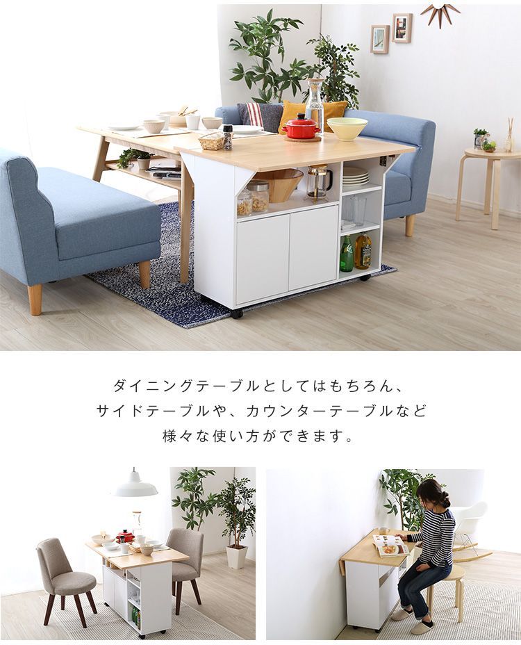 バタフライタイプのキッチンワゴン
