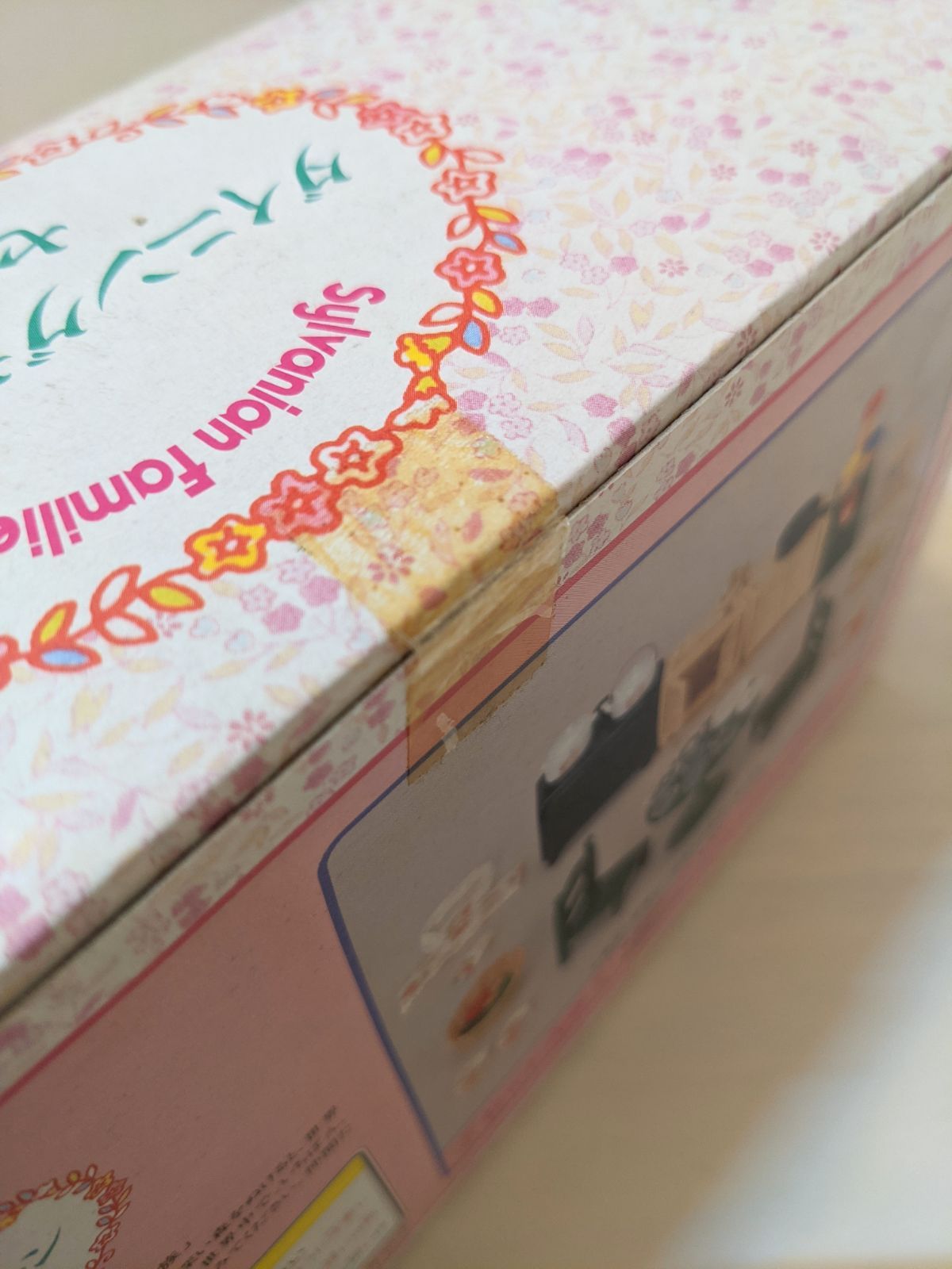 未開封品】シルバニアファミリー ダイニングキッチンセット - メルカリ