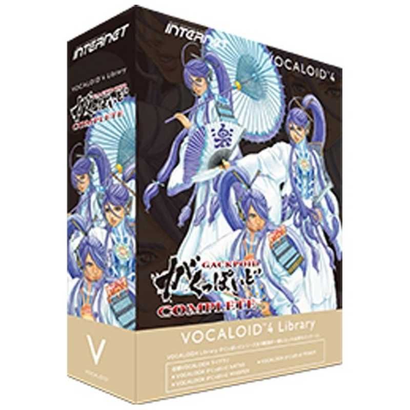 送料無料 ♥ 未開梱 インターネット 〔Win･Mac版〕 VOCALOID 4 Library がくっぽいど COMPLETE