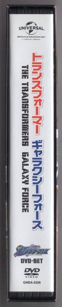 アニメDVD トランスフォーマー ギャラクシーフォース DVD-SET