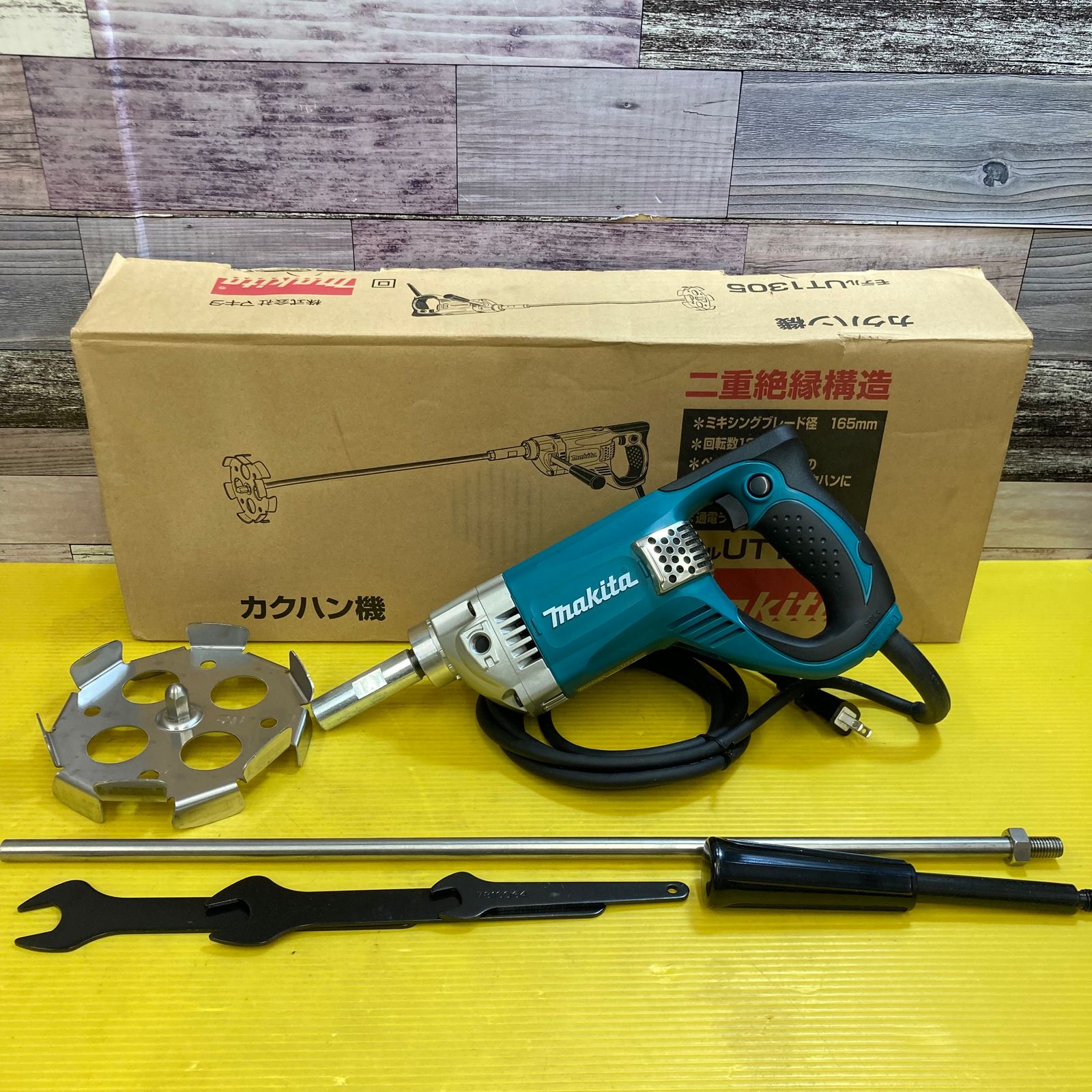 ☆マキタ(makita) コンクリートかくはん機 UT1305【八潮店】 - アクト